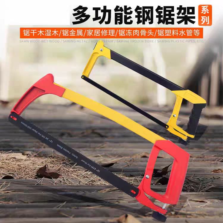 Multi functional steel saw frame